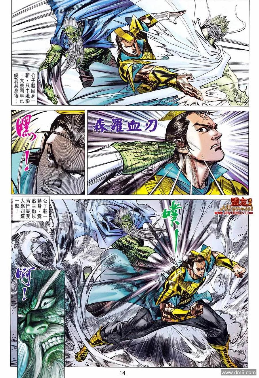 第14页