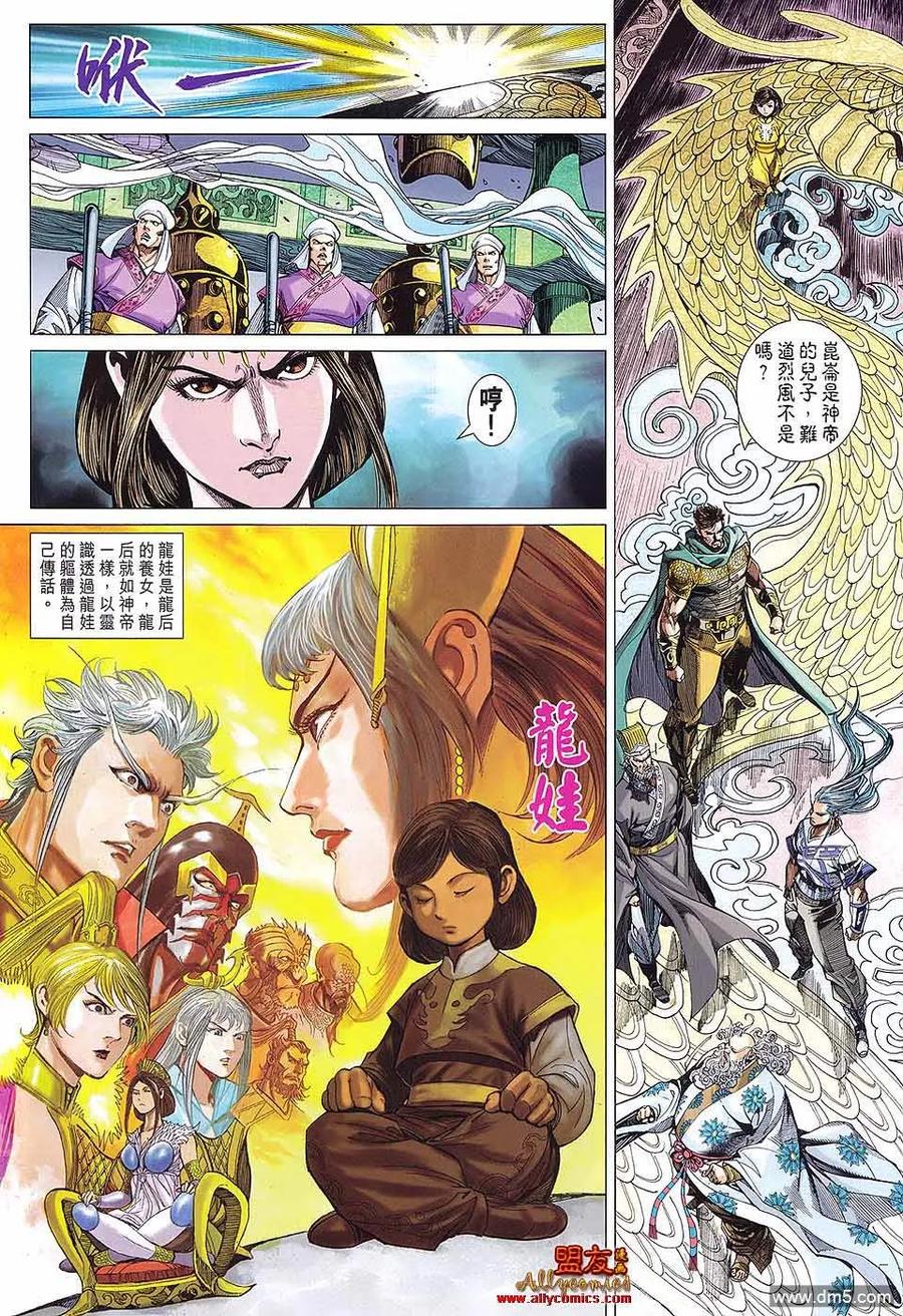 第22页