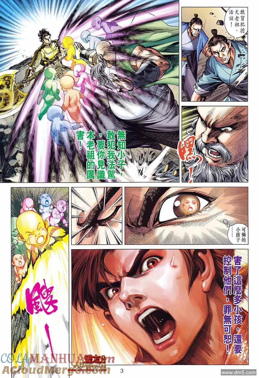 第3页