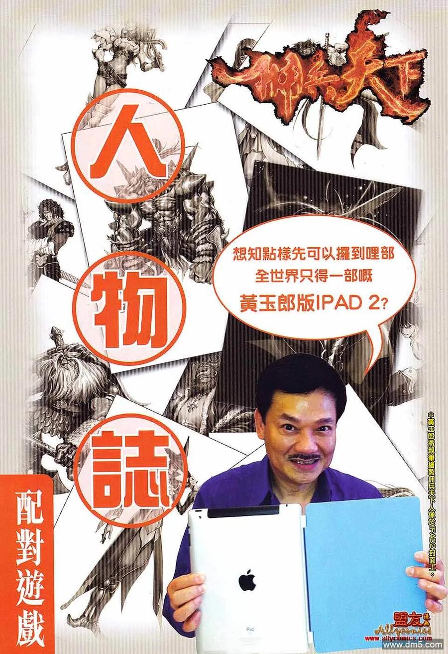 第34页