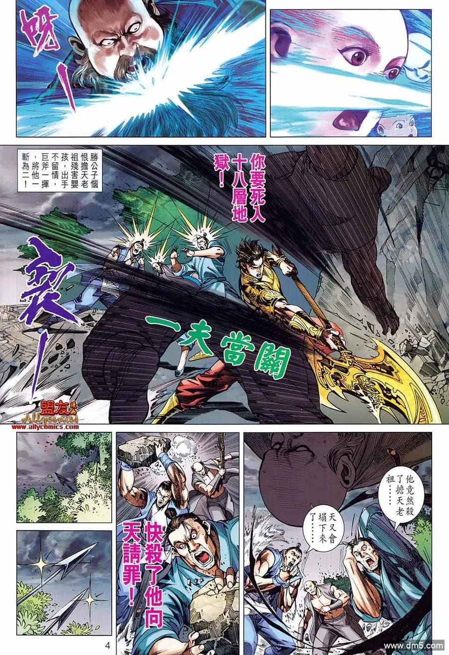 第4页