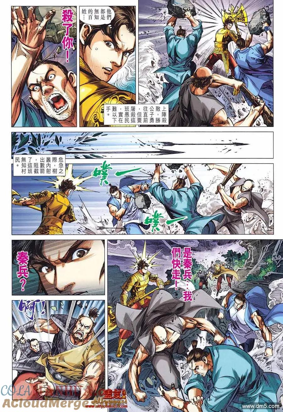 第5页