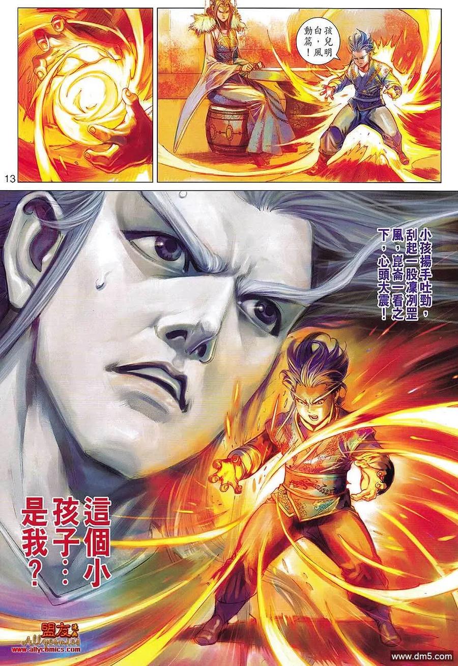 第12页