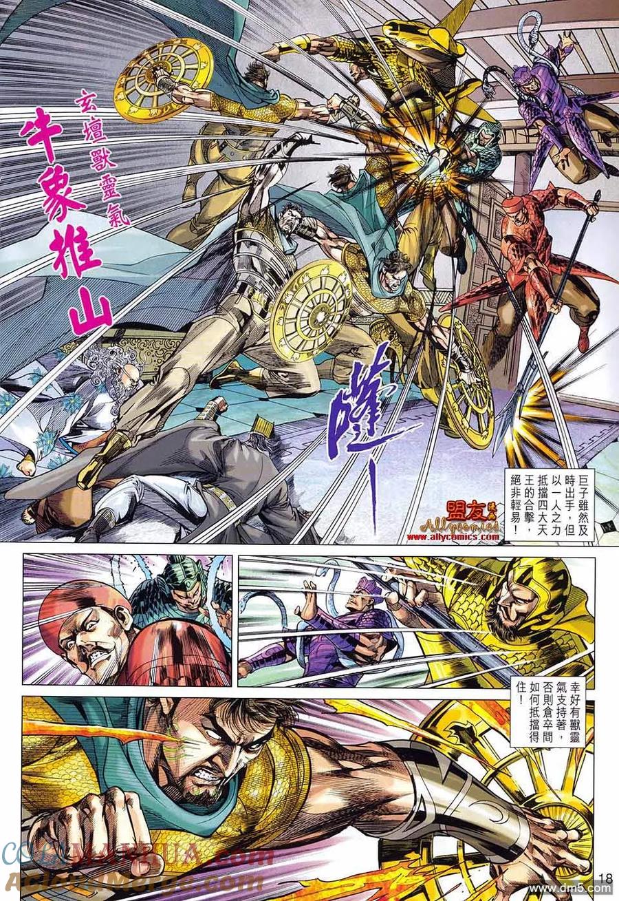 第17页