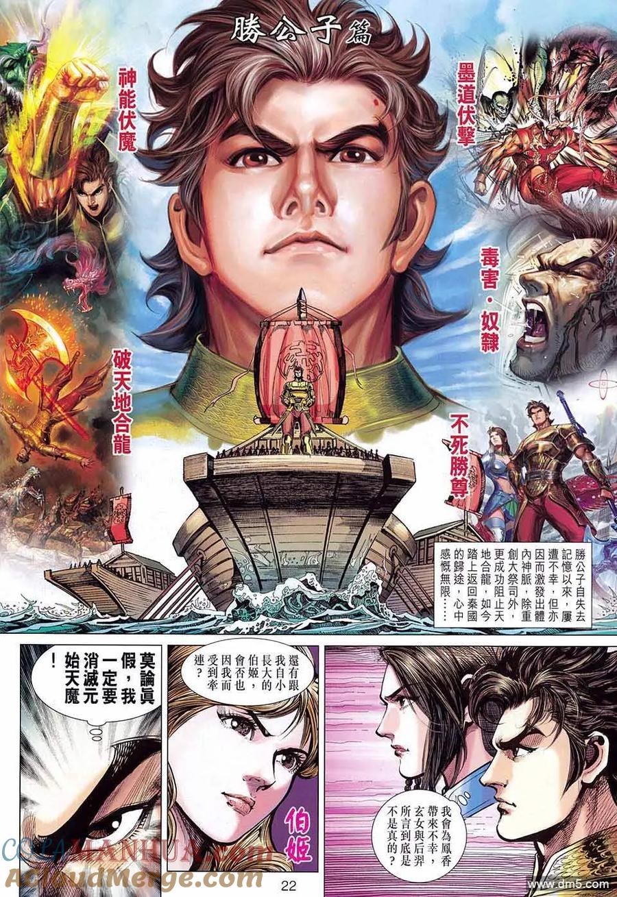 第21页