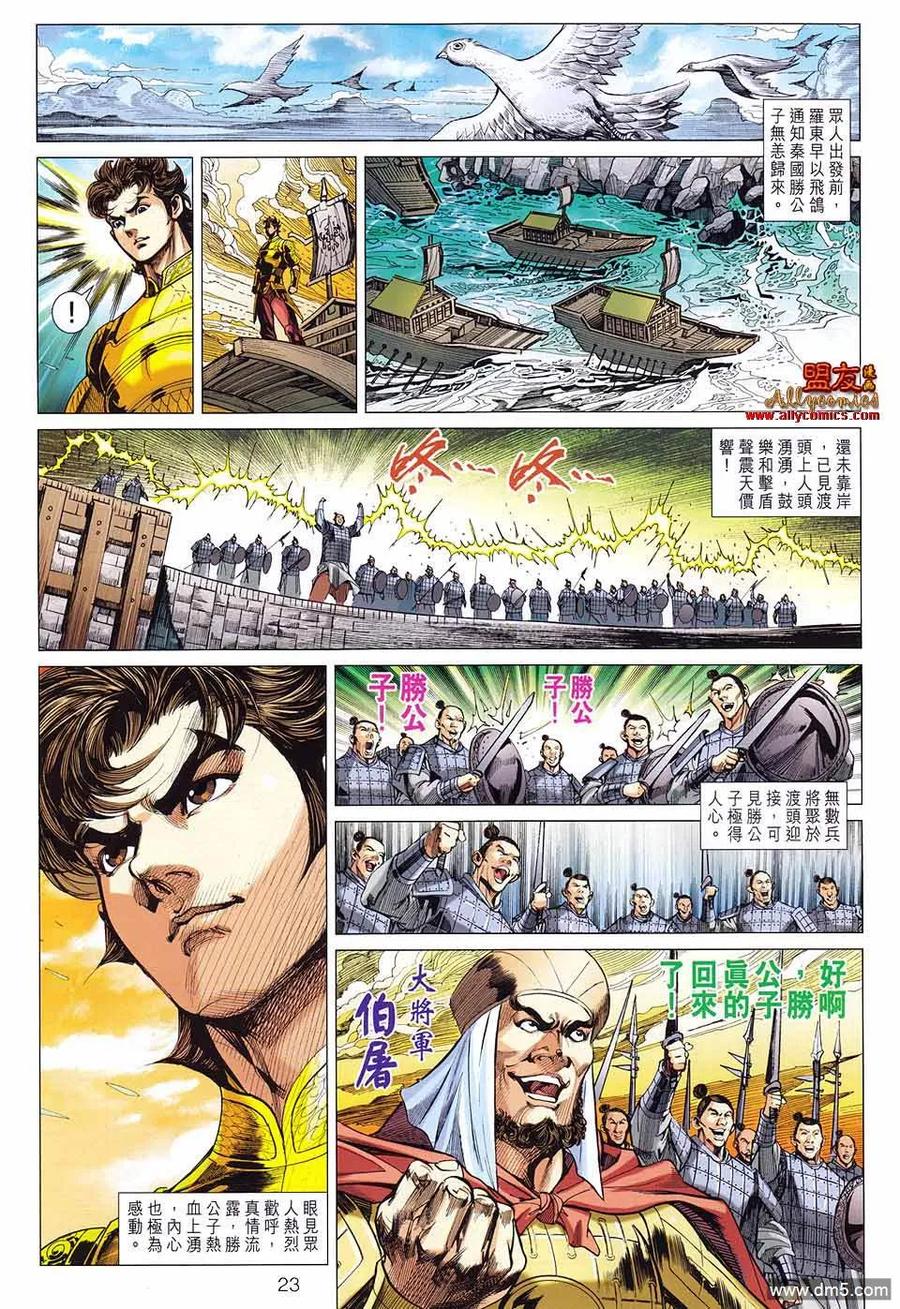 第22页