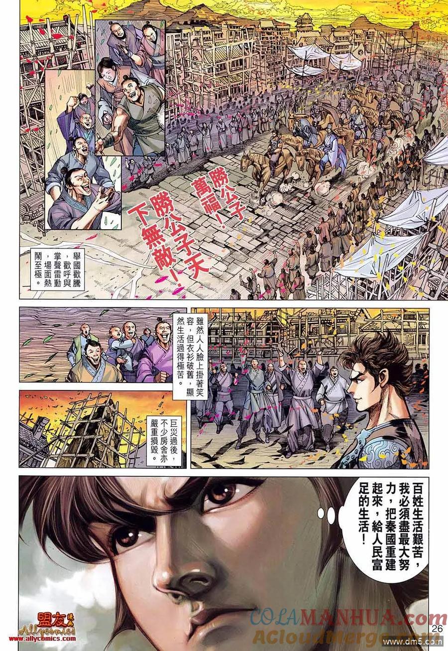 第25页