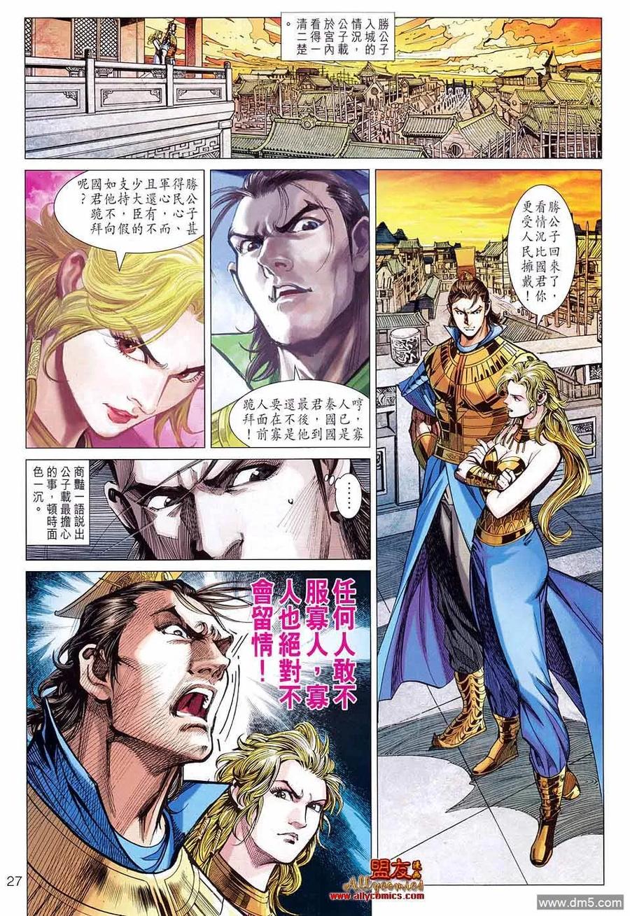 第26页