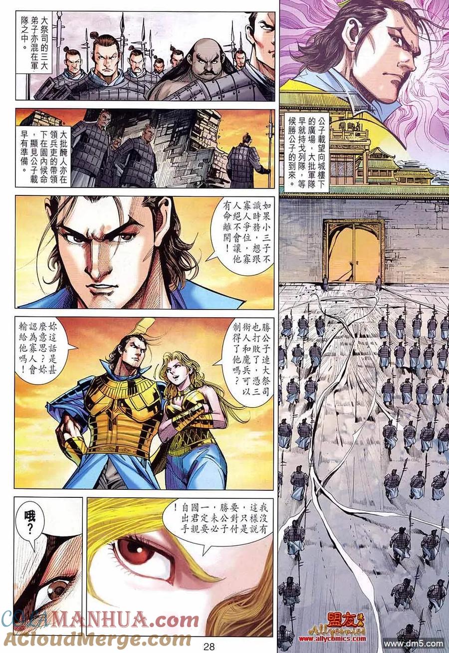 第27页