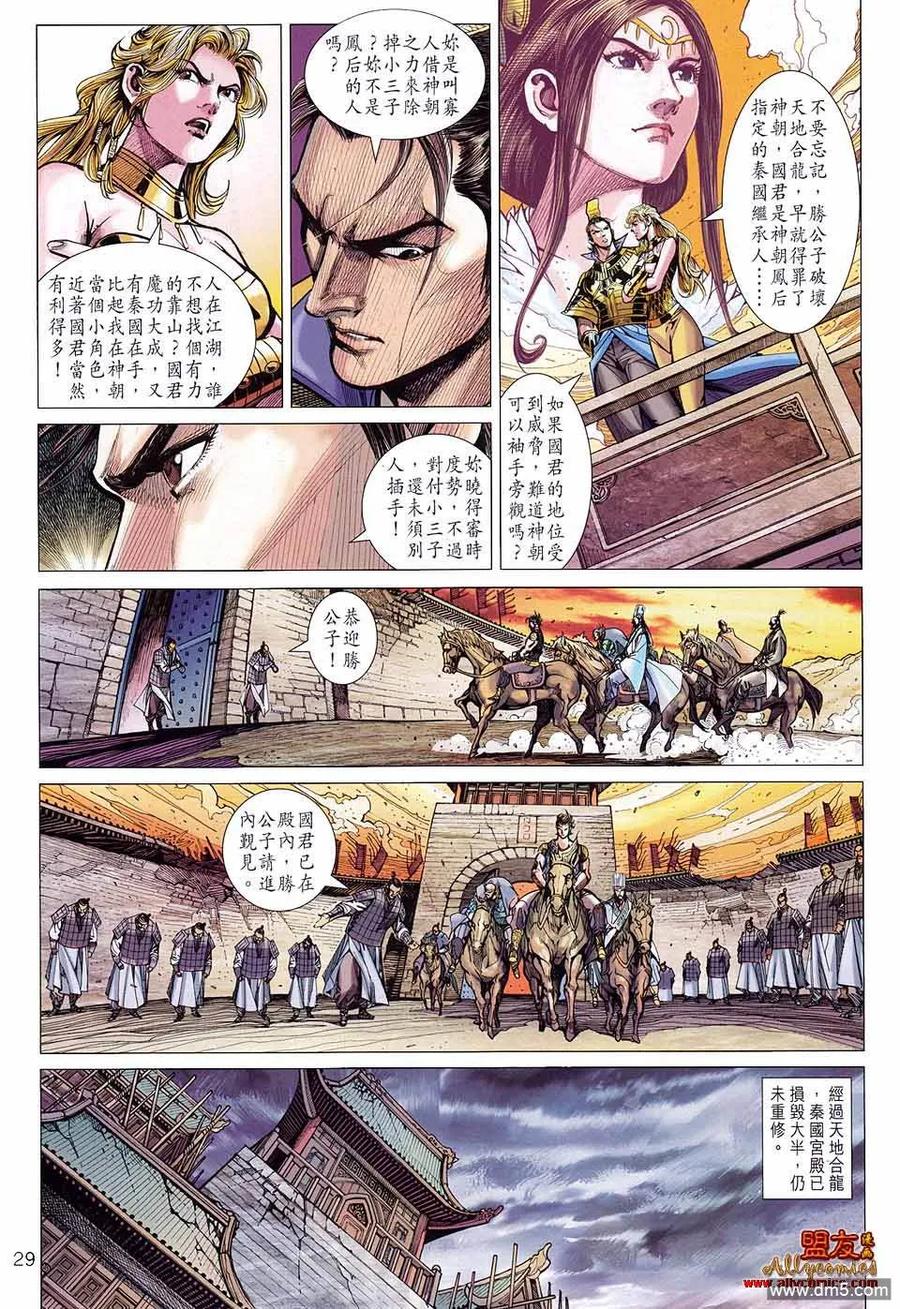 第28页