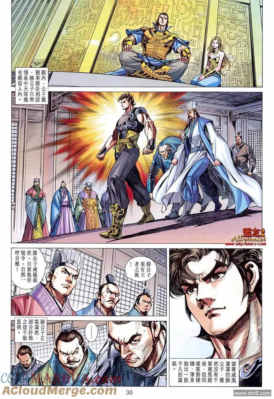第29页