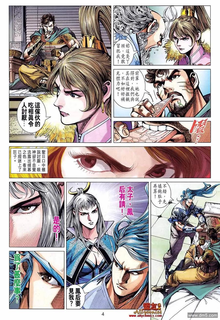 第4页
