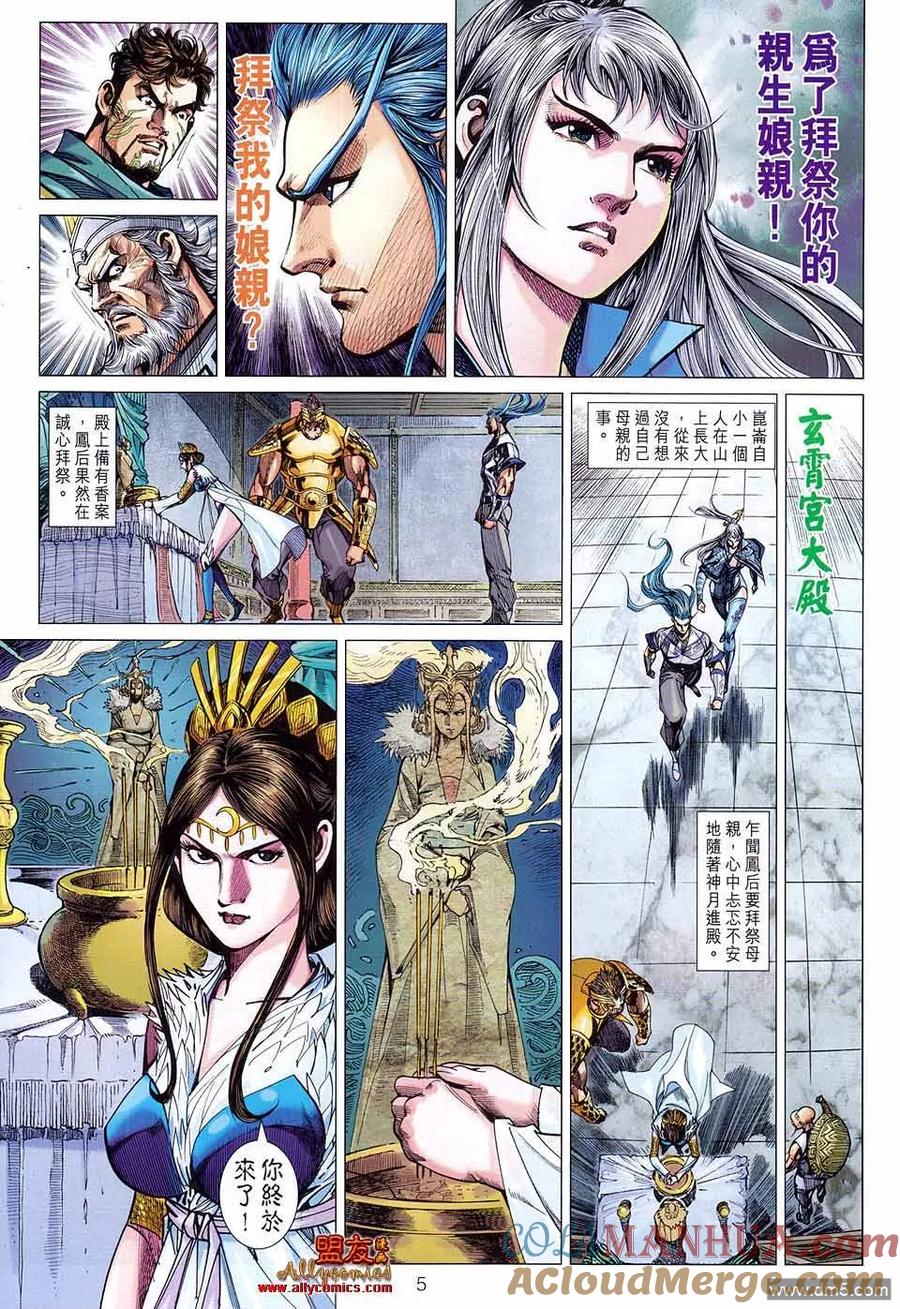 第5页