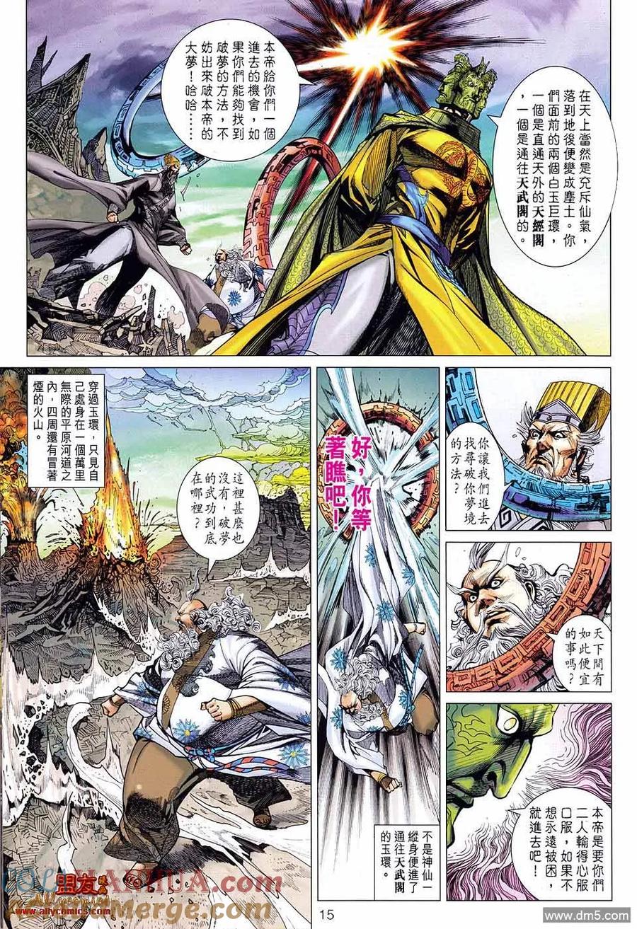 第15页