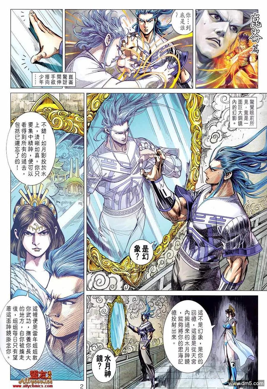 第2页