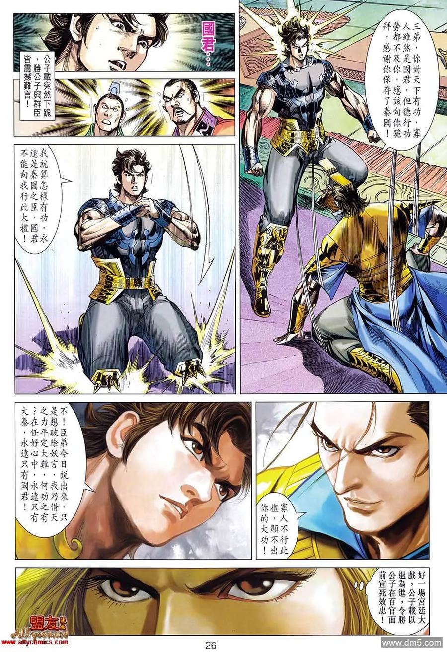 第26页