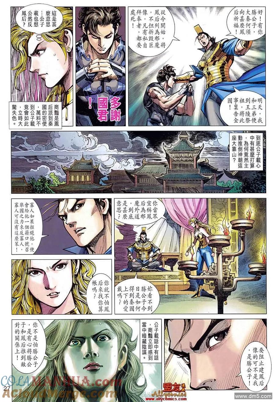 第27页