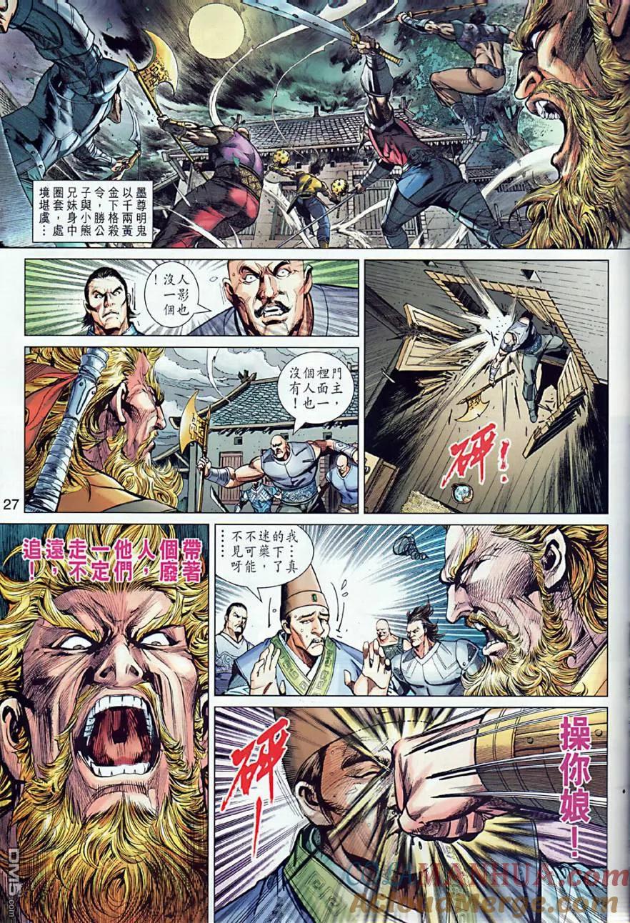 第27页