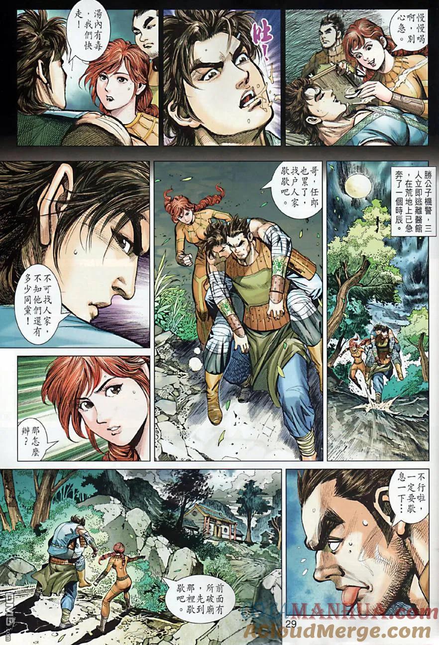 第29页