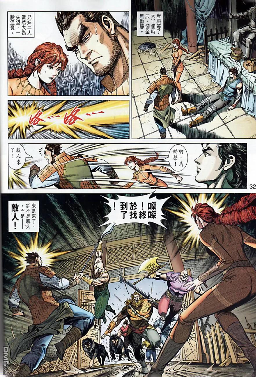 第32页