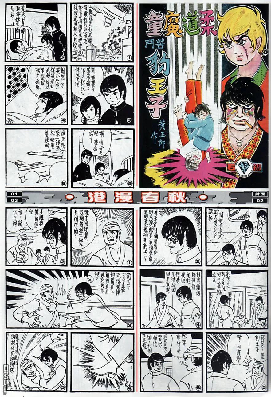 第38页