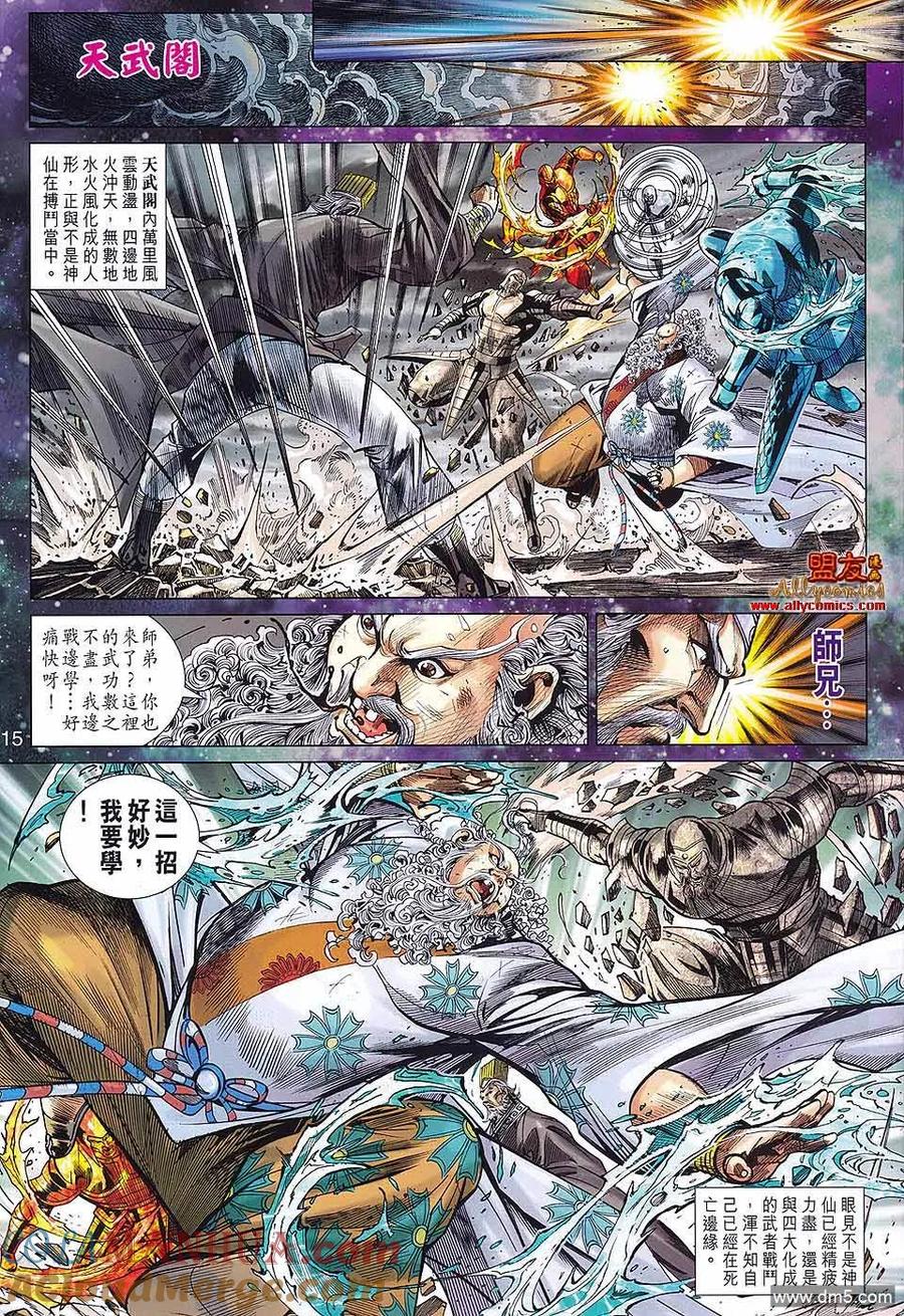 第15页
