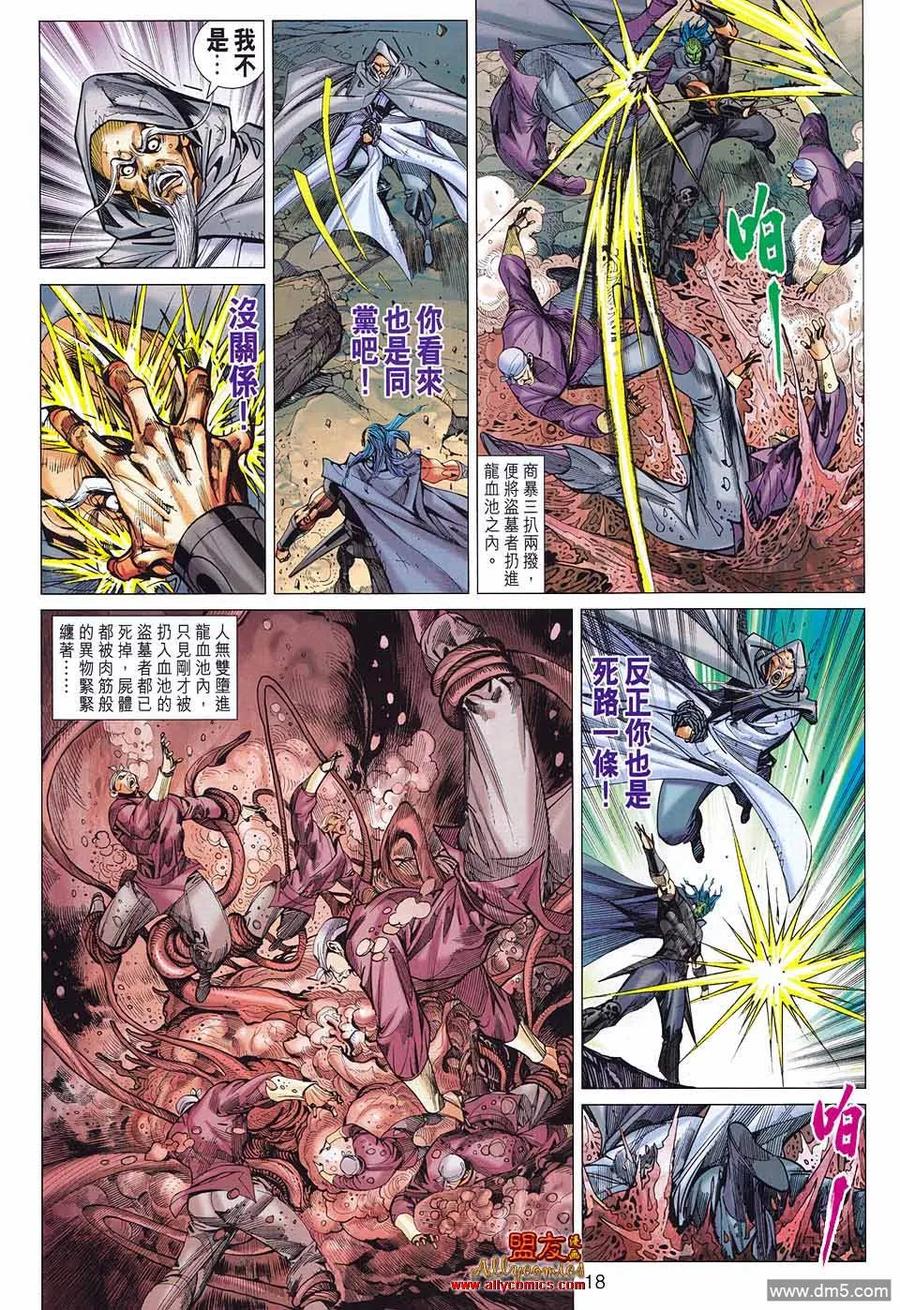 第18页