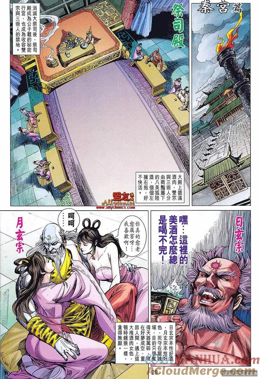 第27页