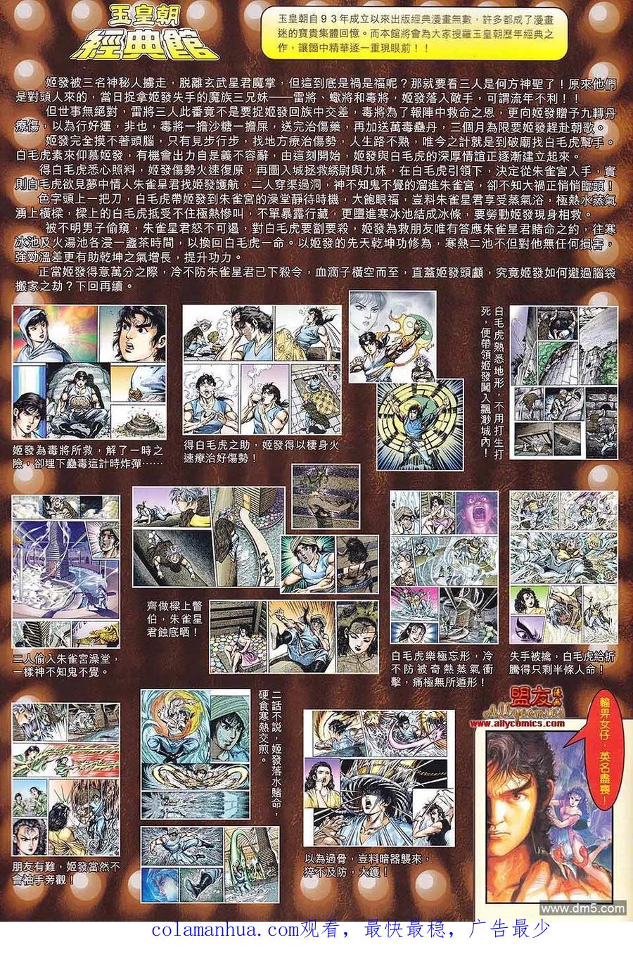 第34页