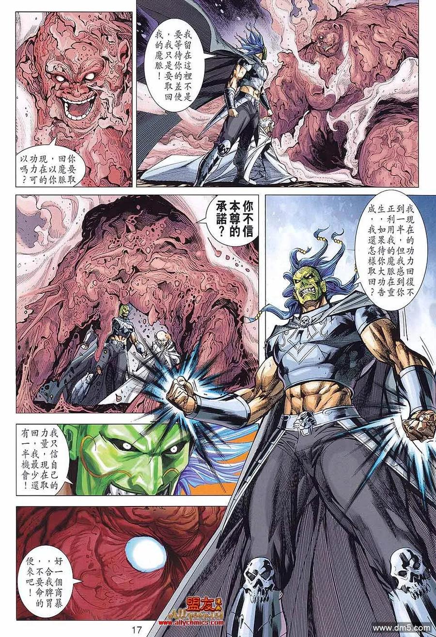 第16页