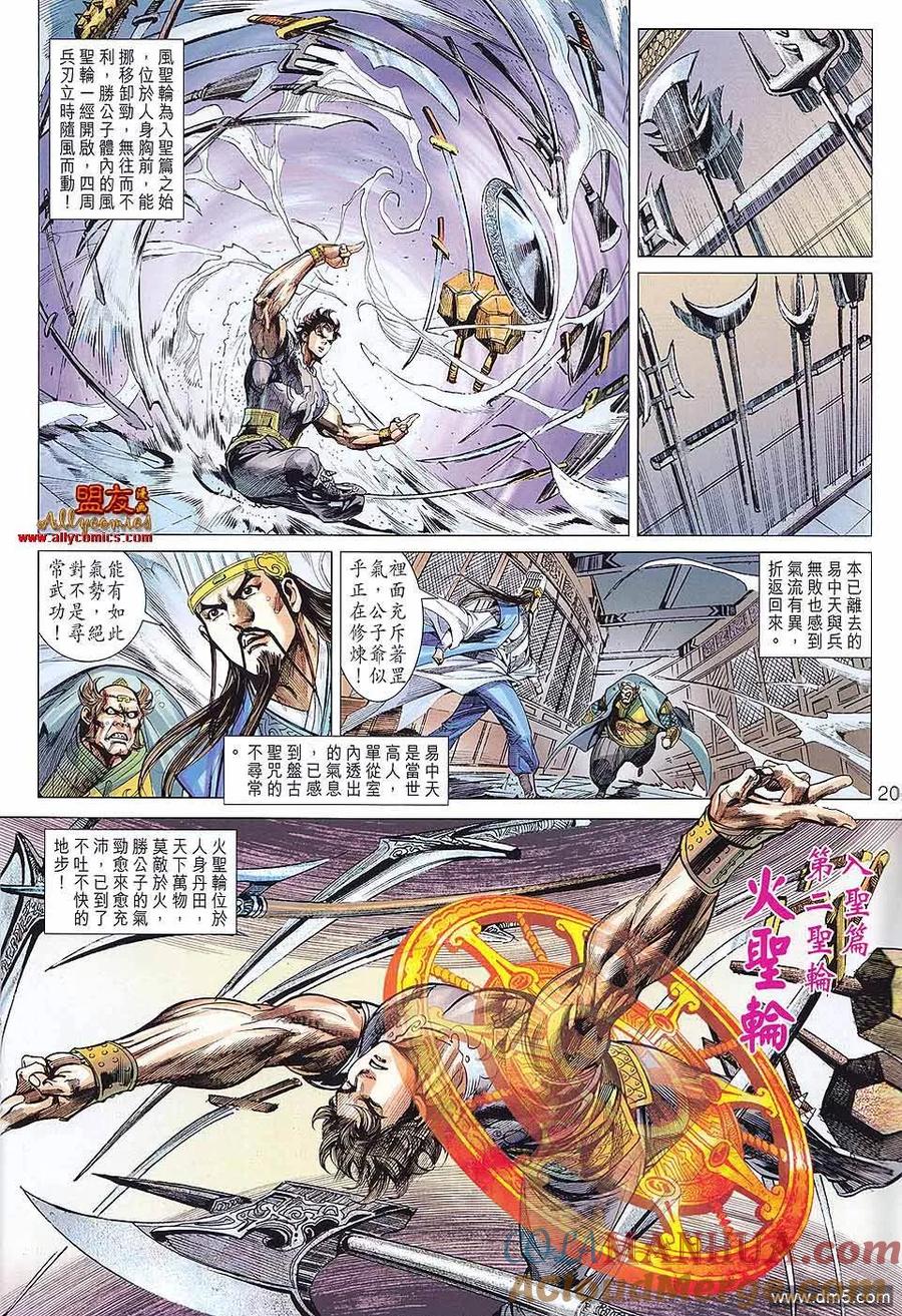 第19页