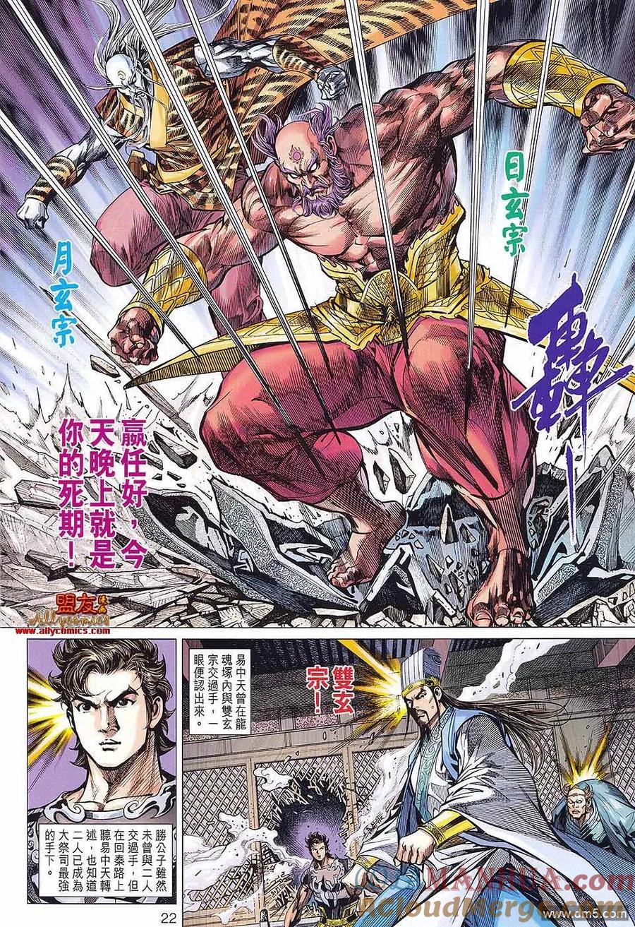 第21页