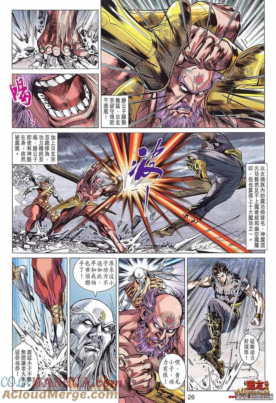 第25页