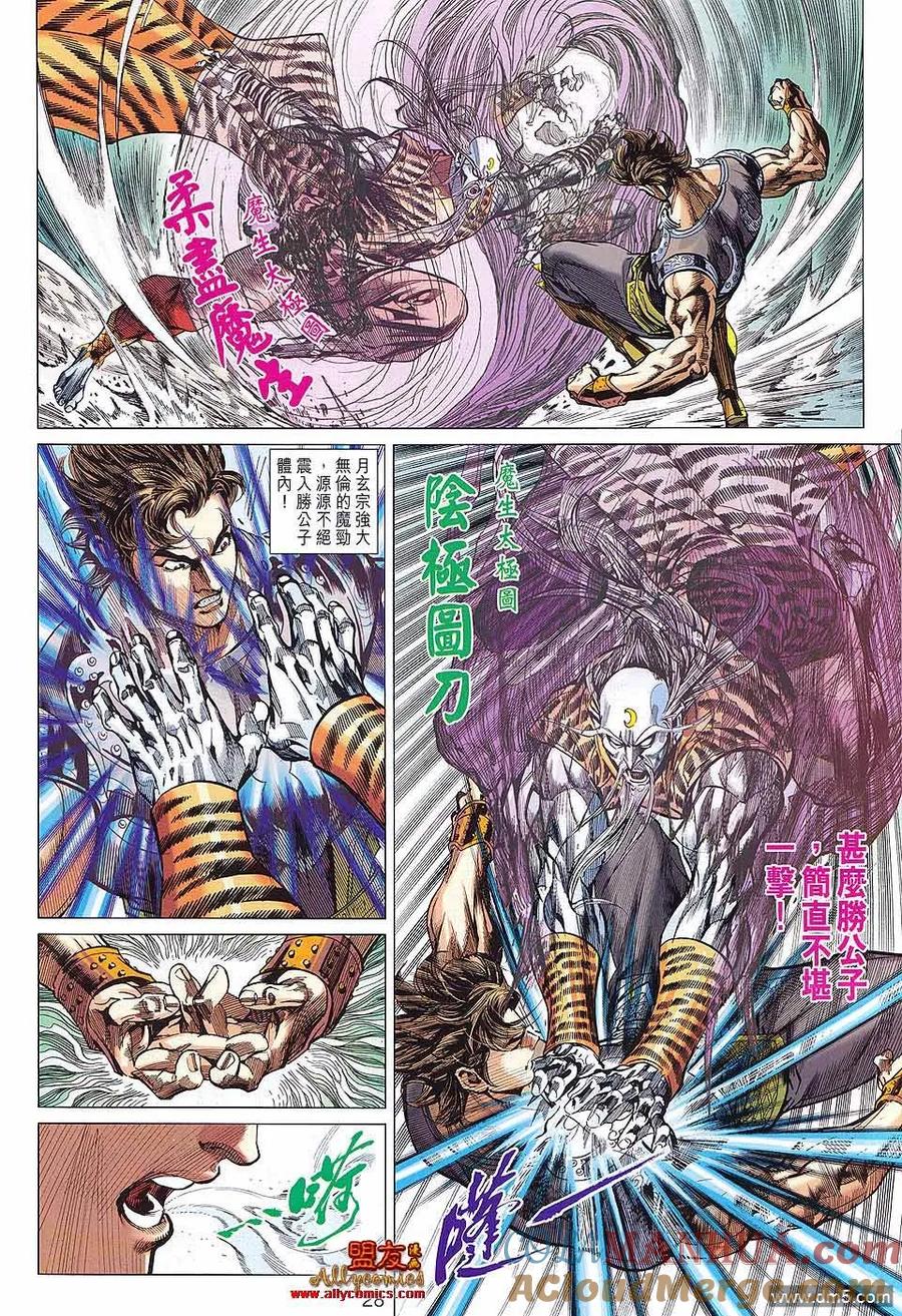 第27页