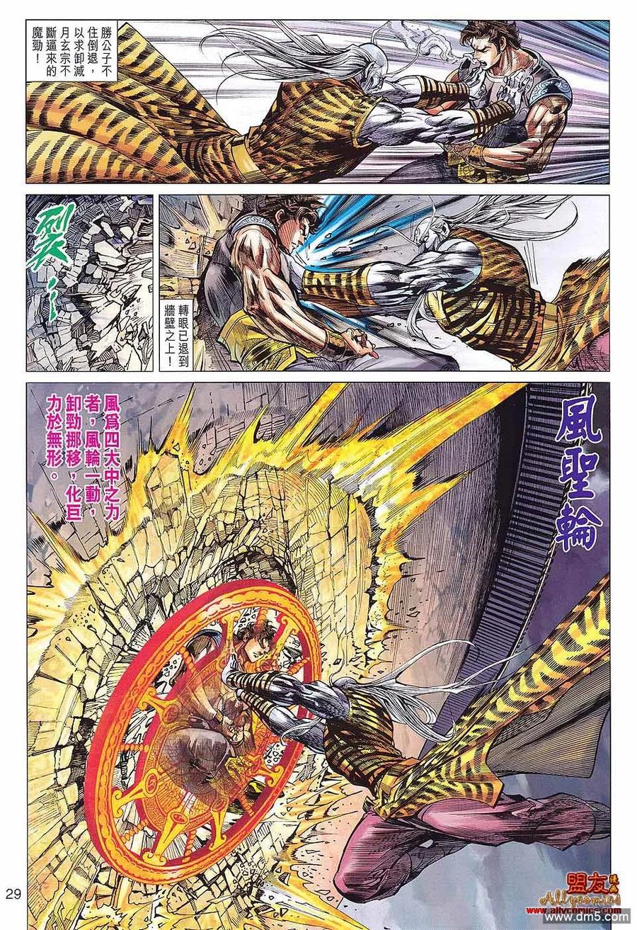 第28页