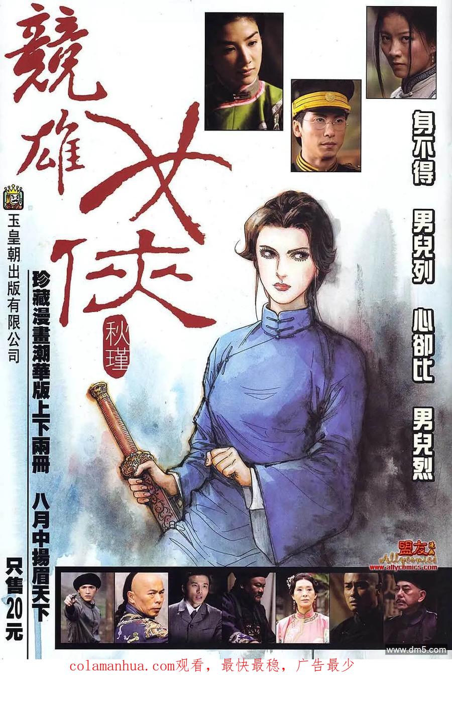 第34页