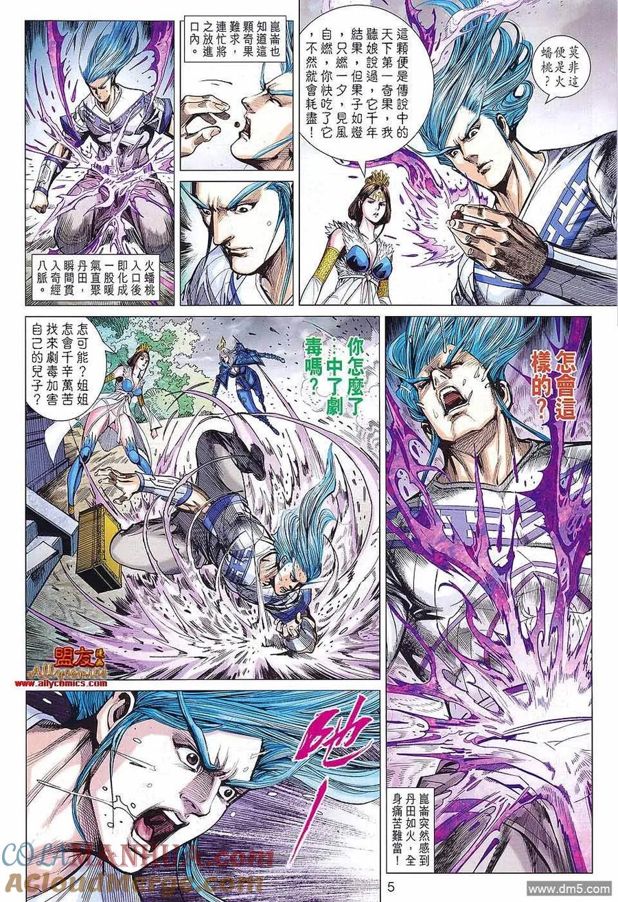 第5页