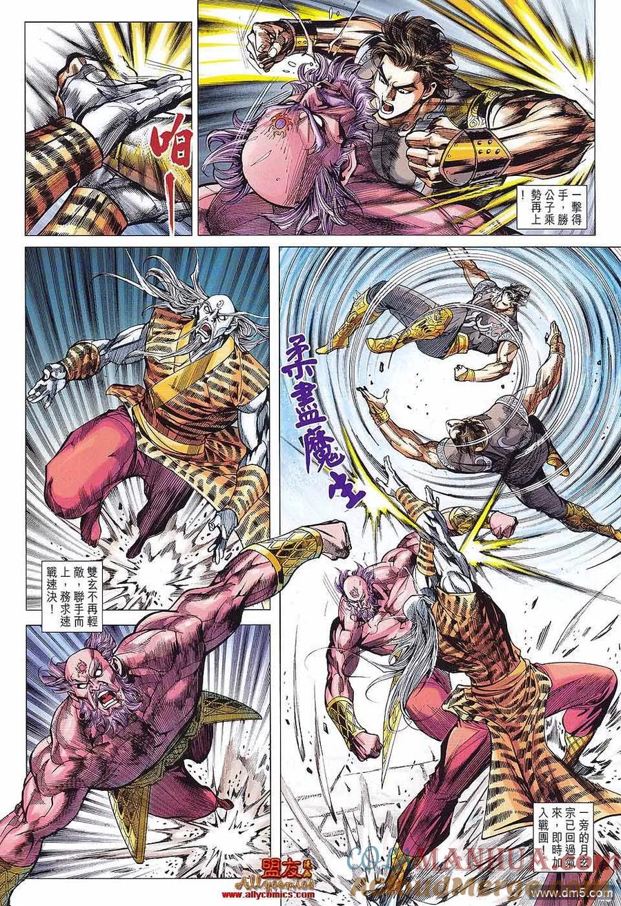 第19页