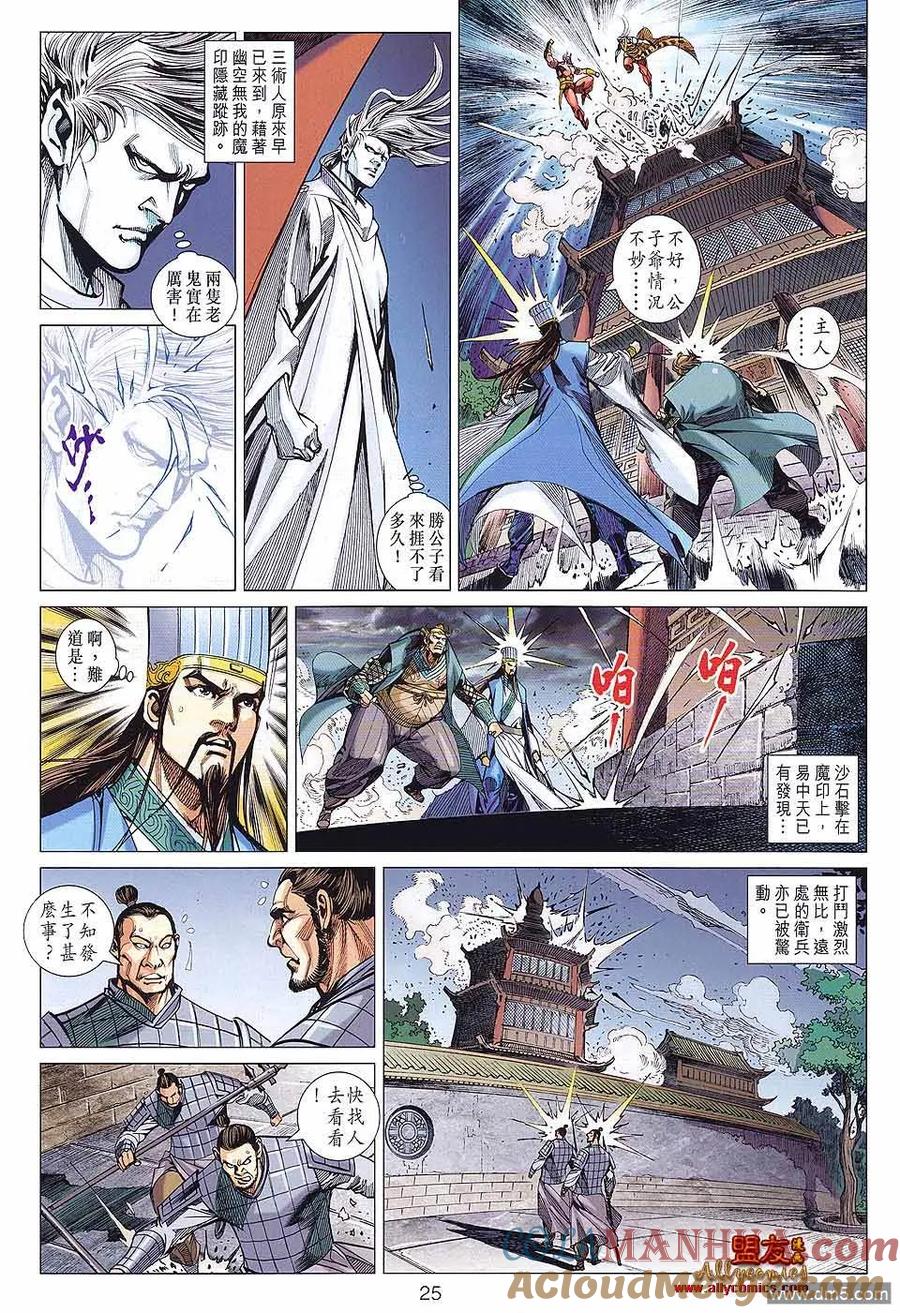 第25页