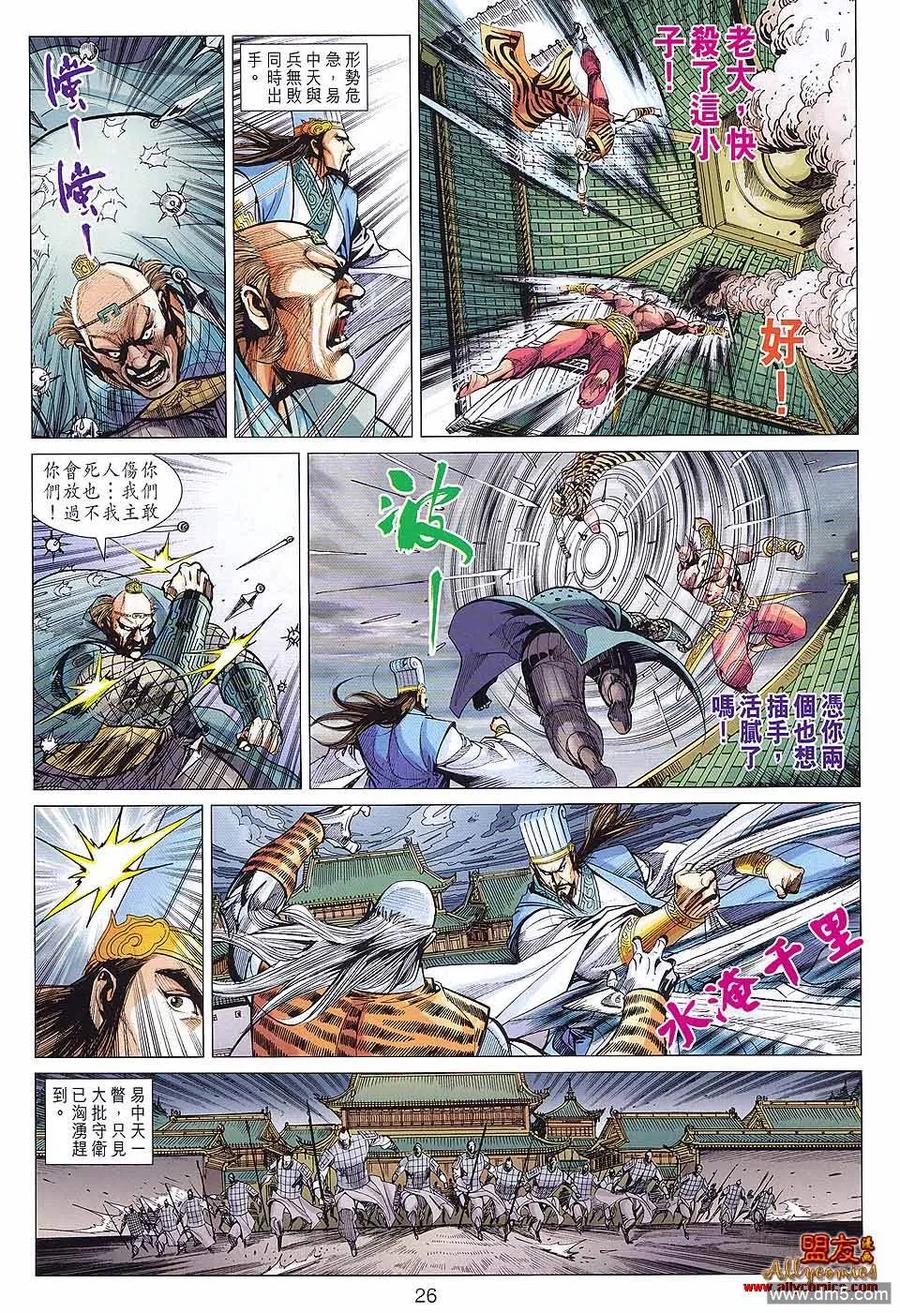 第26页