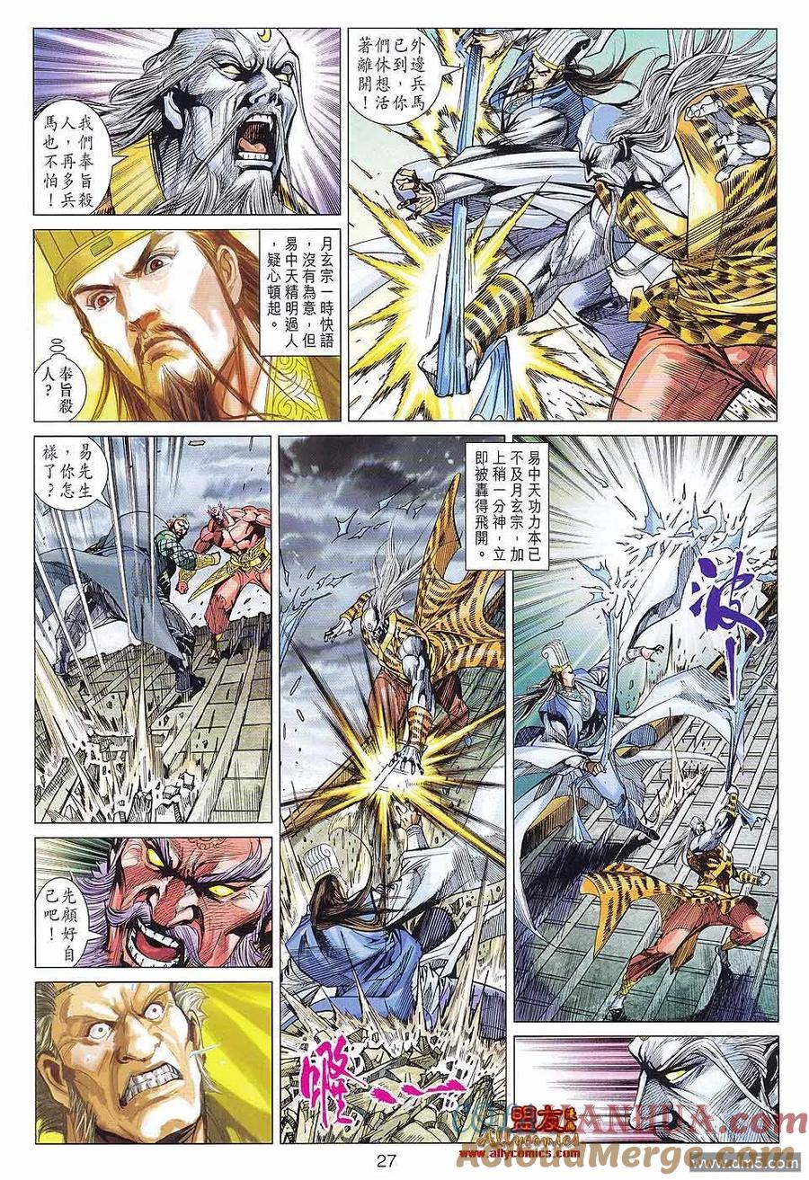 第27页