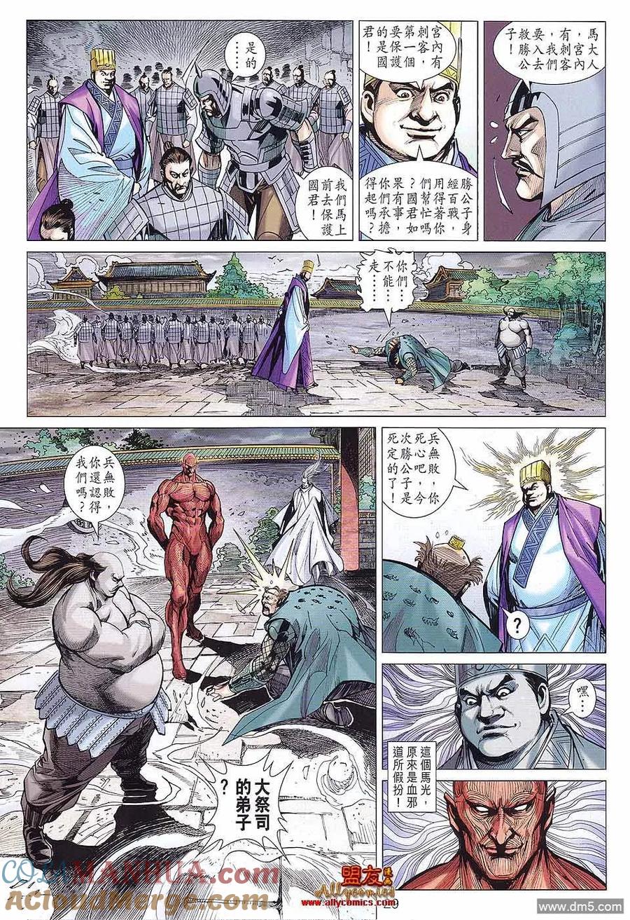第29页