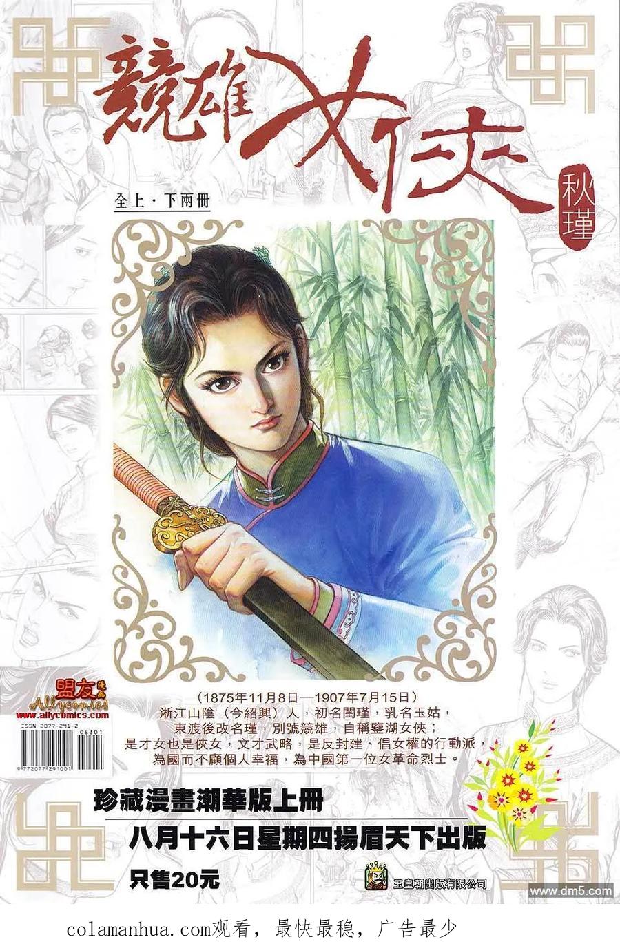第36页
