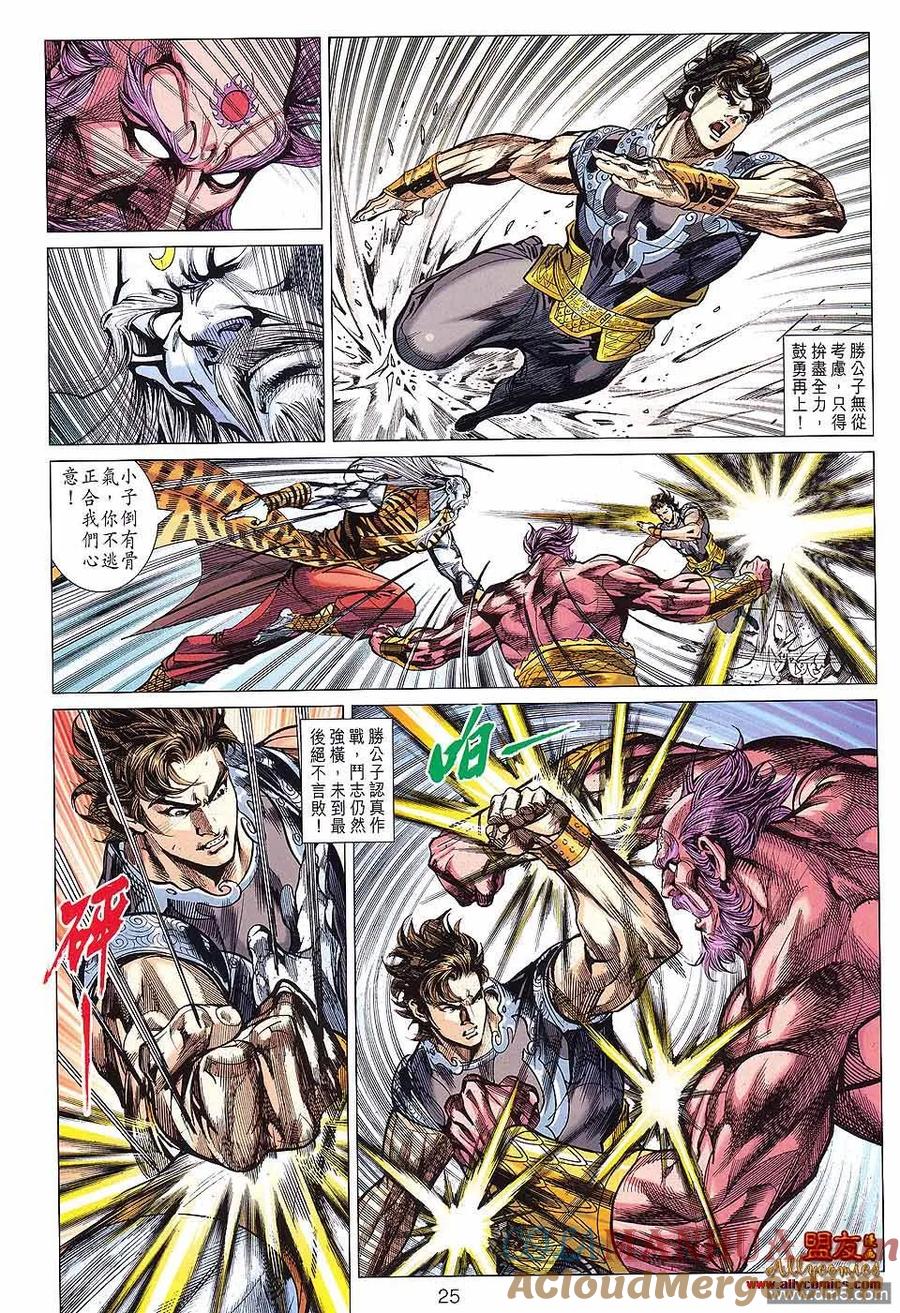 第25页