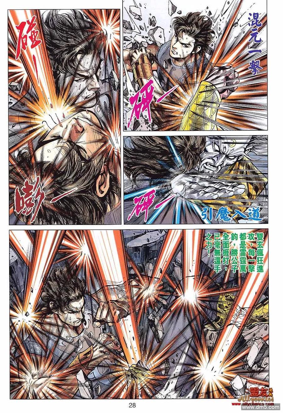 第28页
