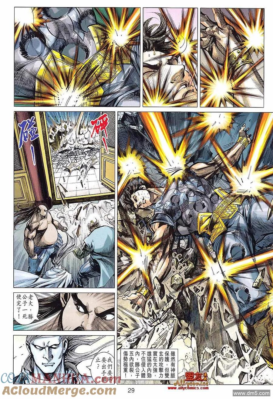 第29页