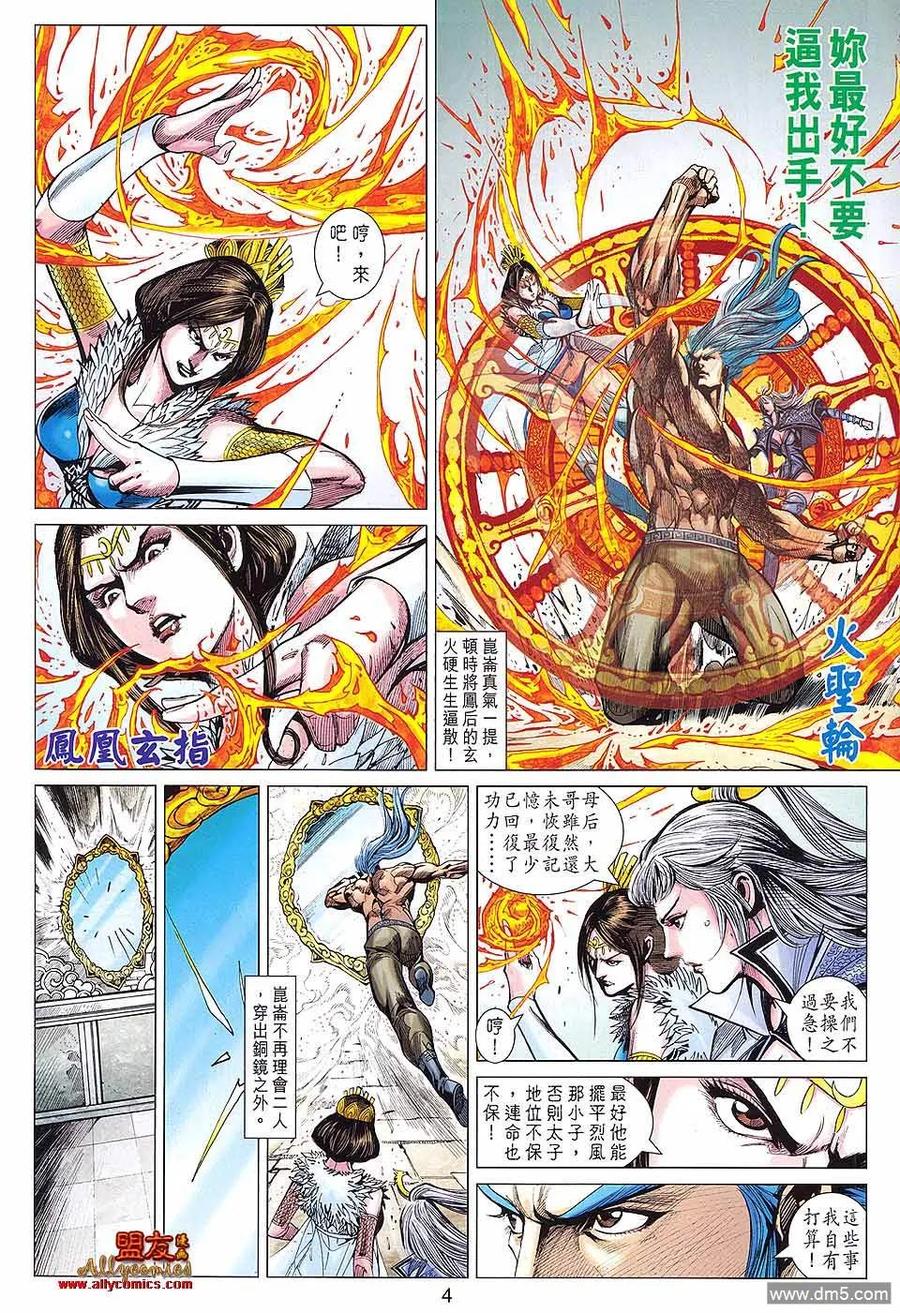 第4页