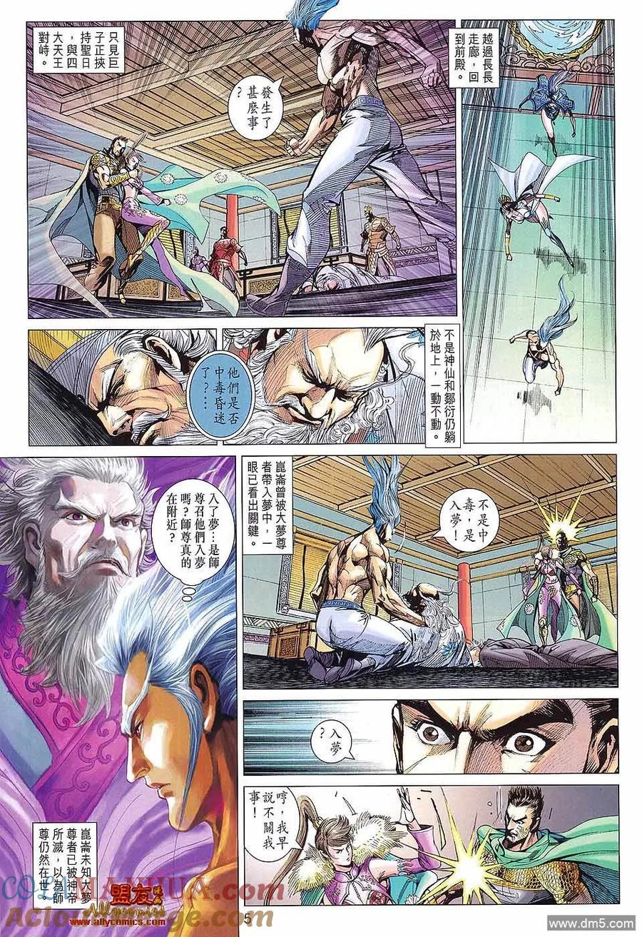 第5页