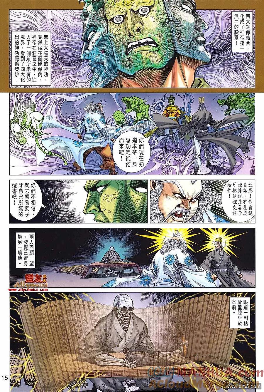 第15页