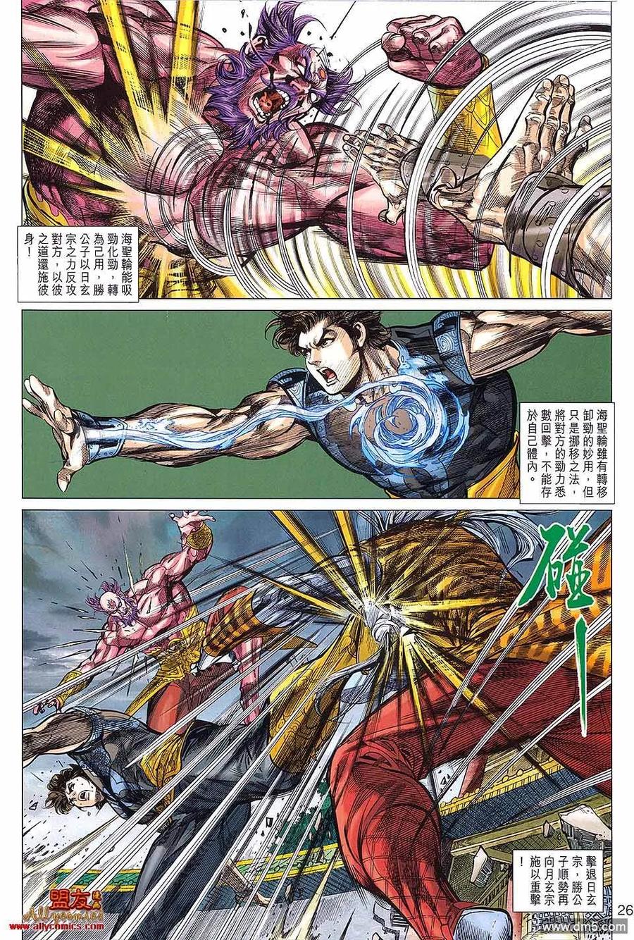 第26页